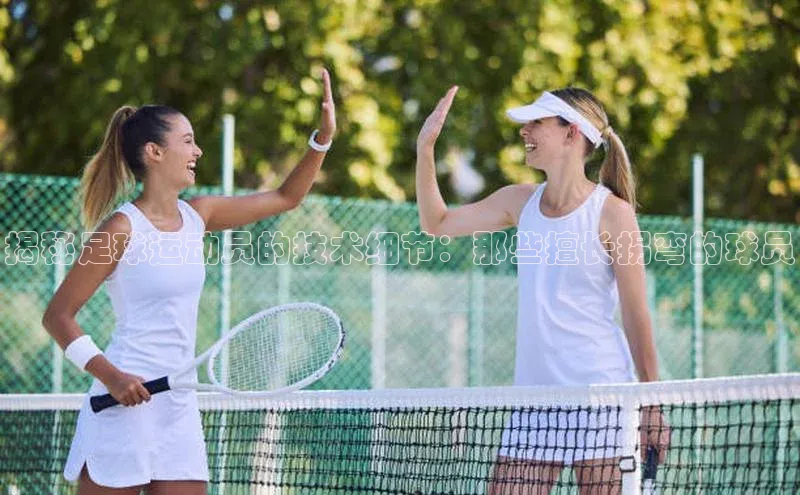 意昂2体育官方网站百度社团赞助平台