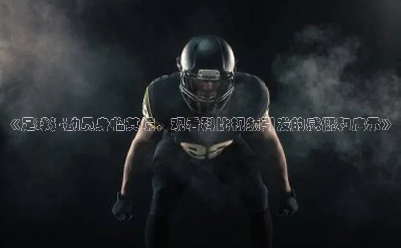 意昂体育2颐驰 06