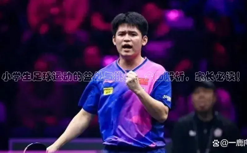 意昂2体育ARGA公司