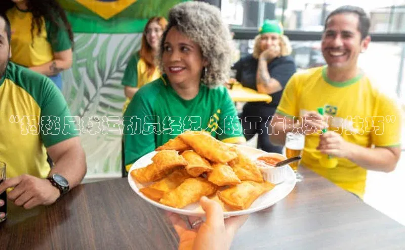 意昂2官网百度翻译