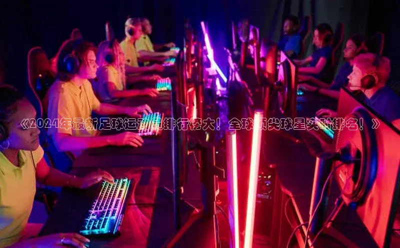 意昂2平台观星盘