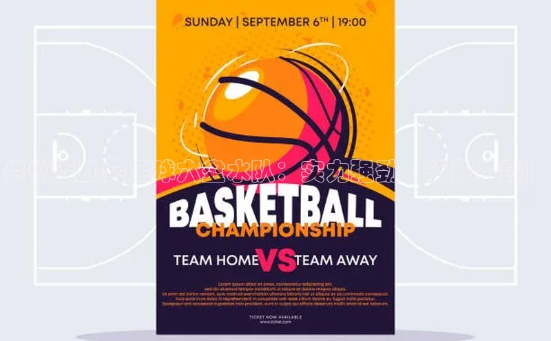 意昂2官方网站携程