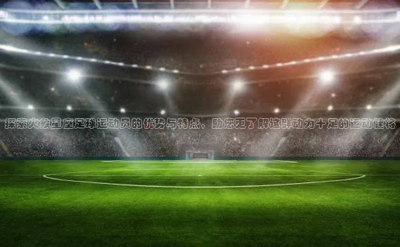 意昂2开户梯哥哥科技