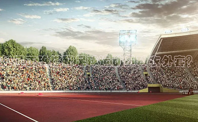 意昂2平台登录知乎