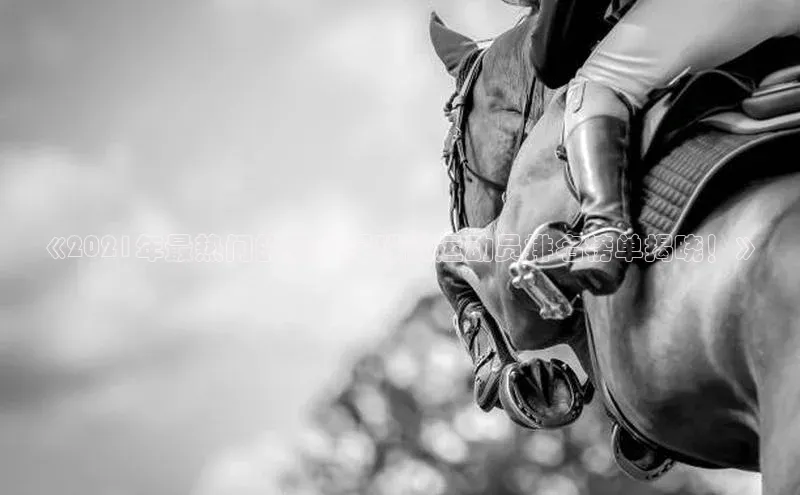 意昂2平台登录知乎