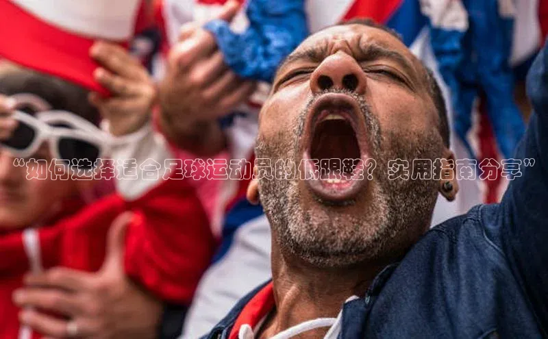 意昂2平台观星盘