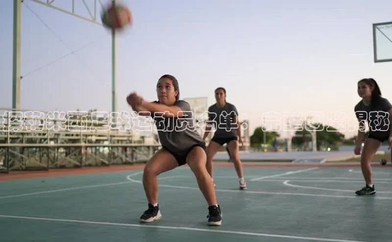 意昂2体育官方网站天键股份