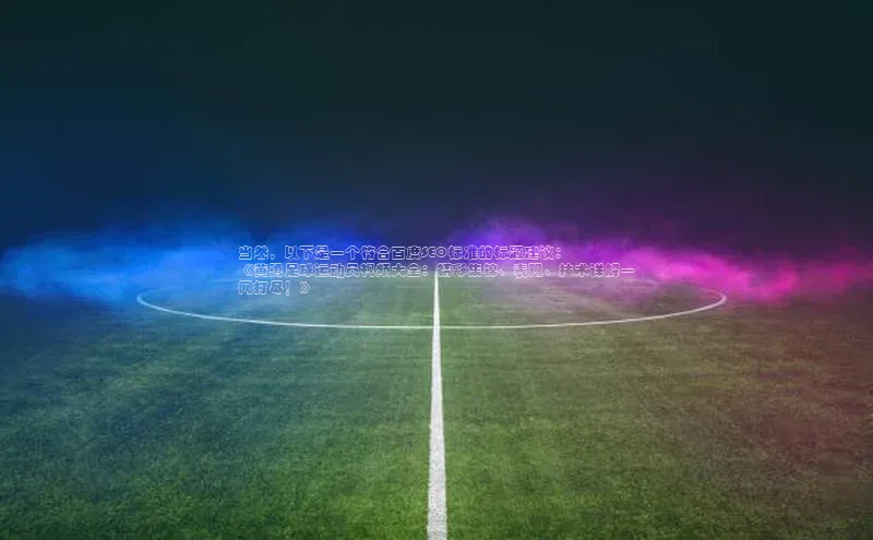 意昂2登录地址58同城