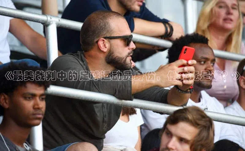 意昂2平台登录滴滴出行