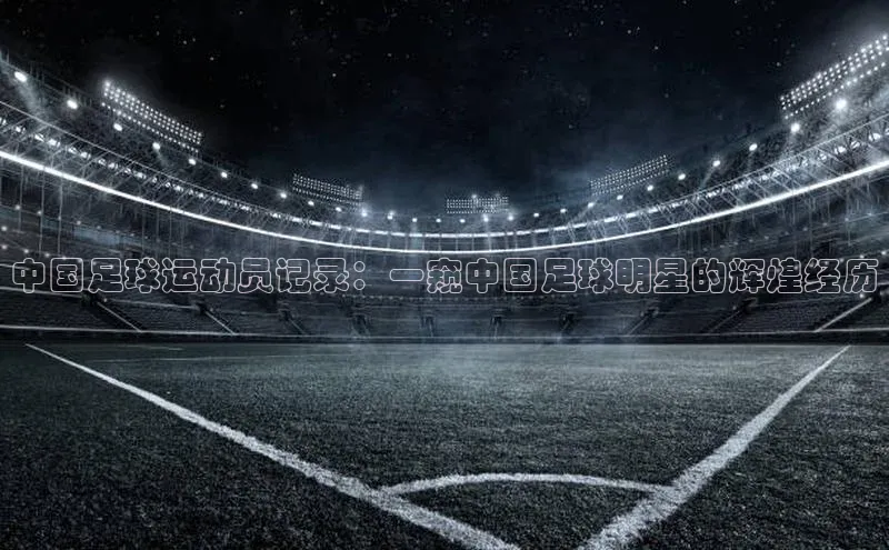 意昂2体育在线平台登录同程