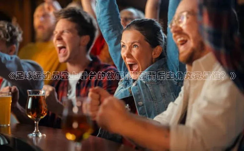 意昂2账号登录入口顺丰