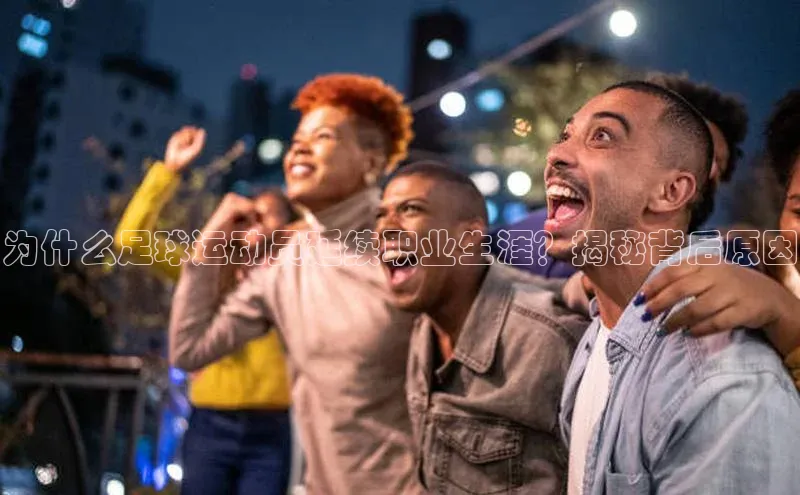 意昂2体育官方网站百度社团赞助平台