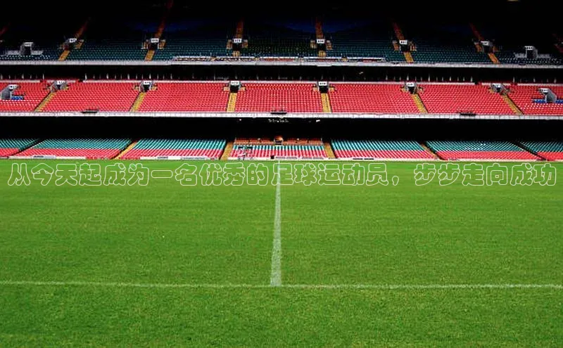 意昂2平台观星盘