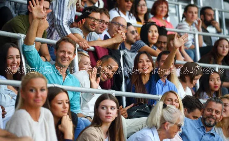 意昂2体育小红书