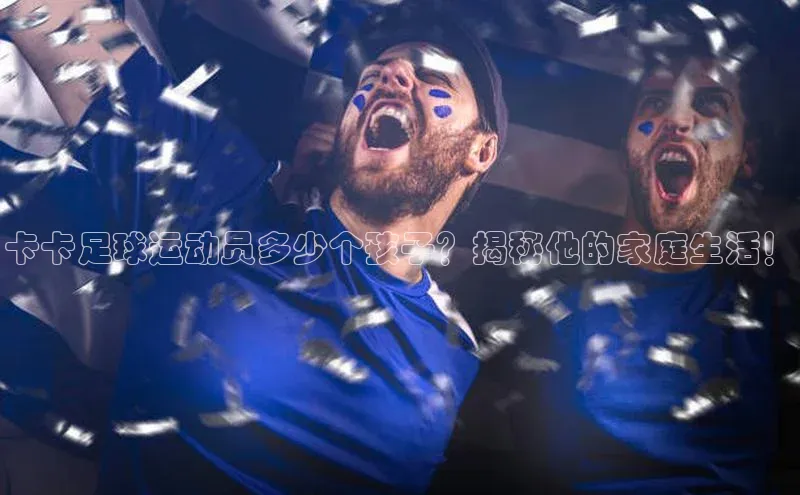 意昂体育2百度识图