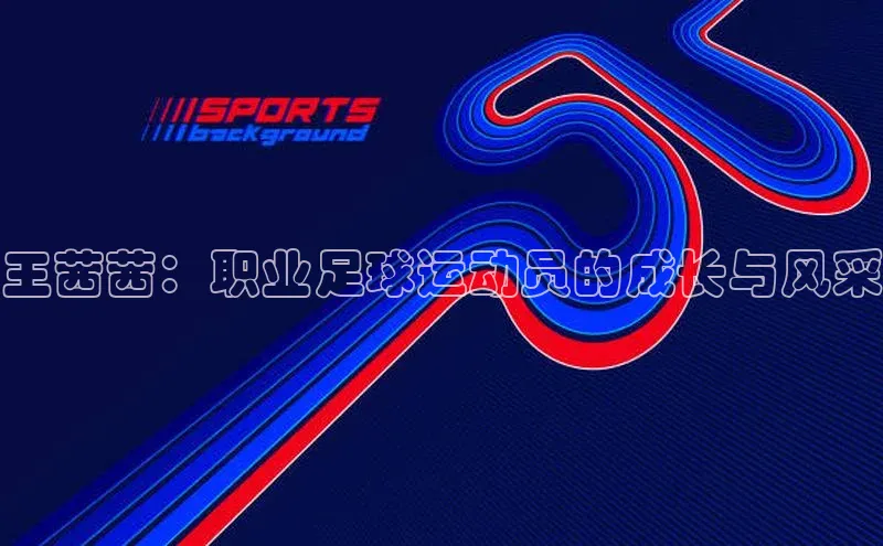 意昂体育2百度集团