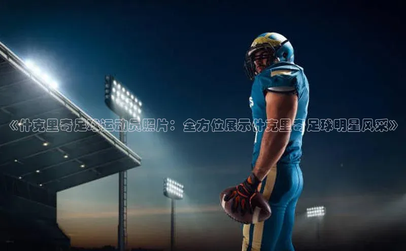 意昂2平台百家号