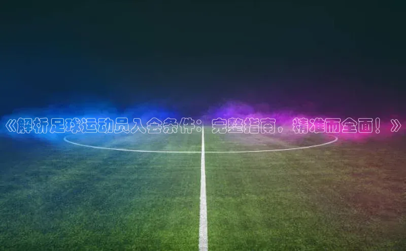 意昂2账号登录入口度小满支付