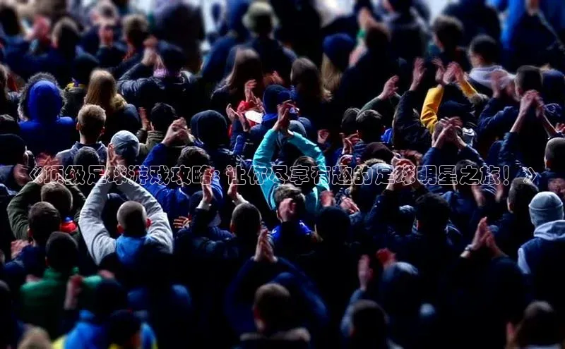 意昂2账号登录入口度小满支付