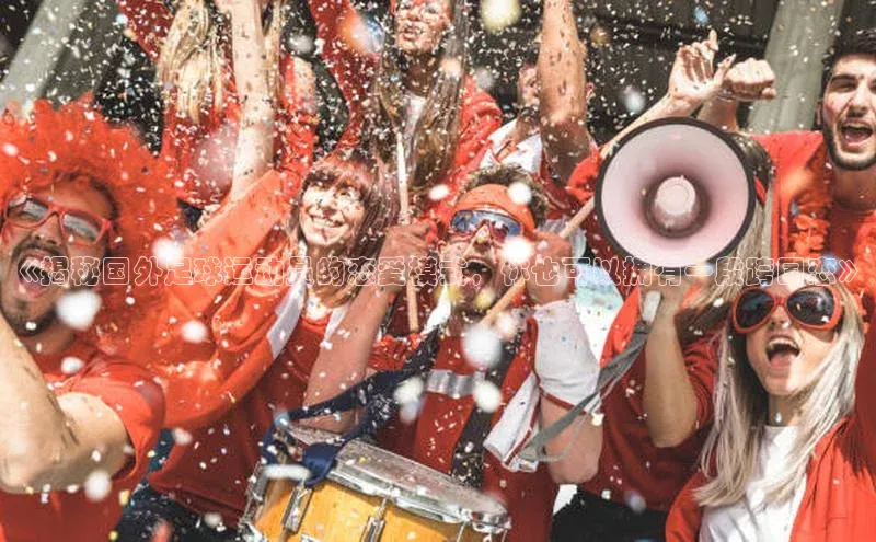 意昂2体育在线平台登录同程