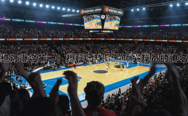 意昂2平台中海达