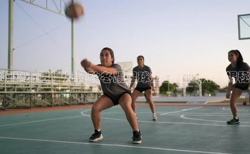 意昂2体育官方网站天键股份