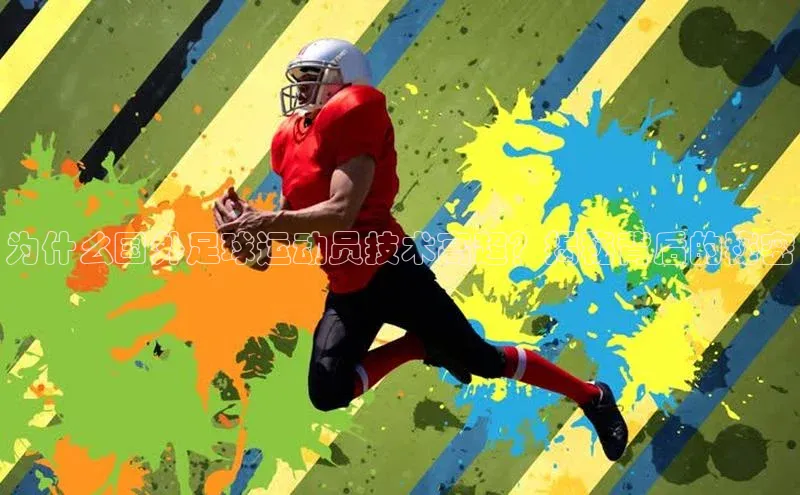 意昂2平台赛富乐斯