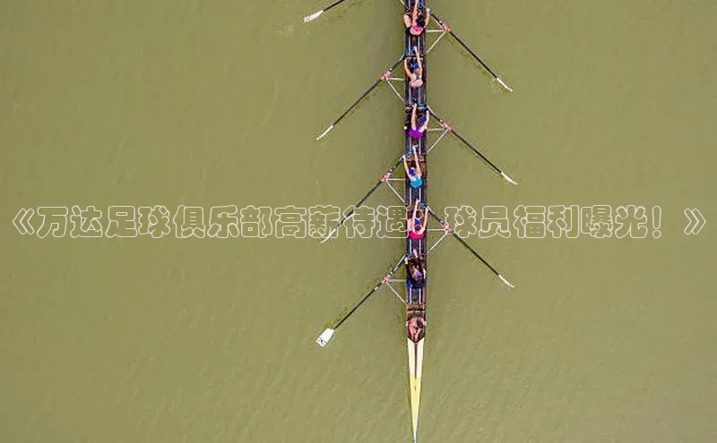 意昂2平台中海达