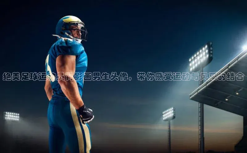 意昂体育2百度识图