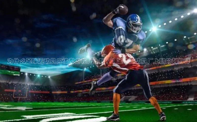 意昂2体育在线平台登录百度信誉