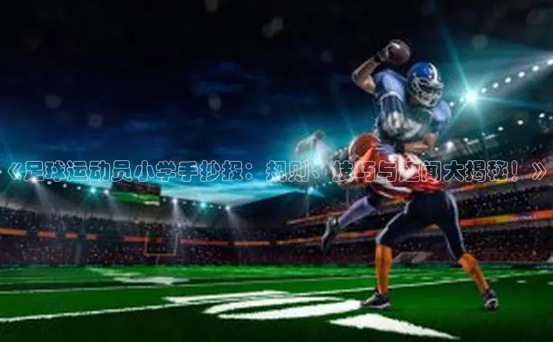 意昂2百度翻译App