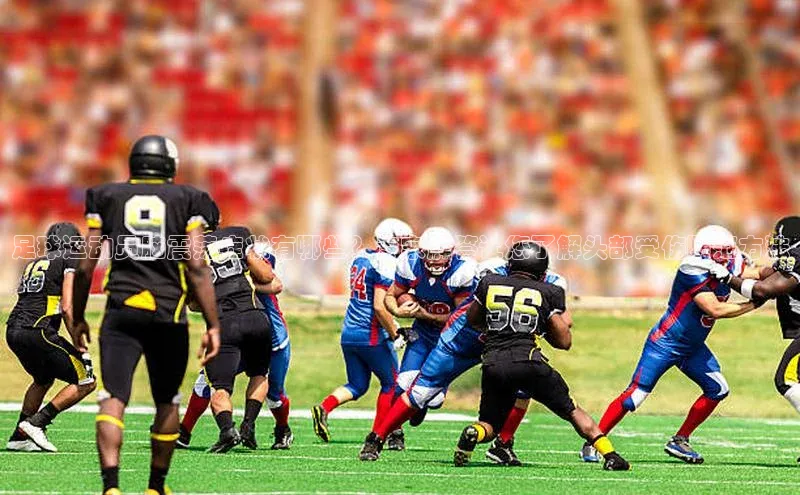 意昂2体育小红书