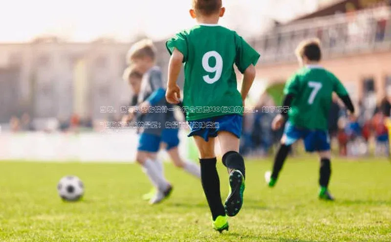 意昂2体育在线平台登录百度信誉