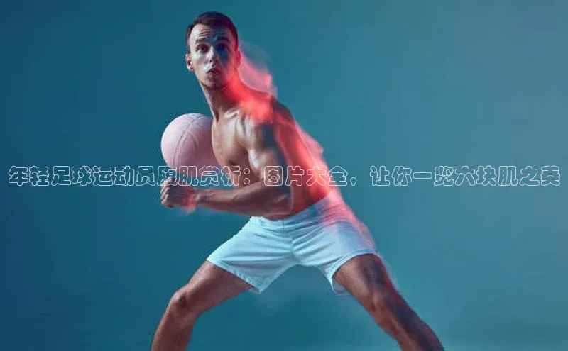 意昂2体育雷柏科技