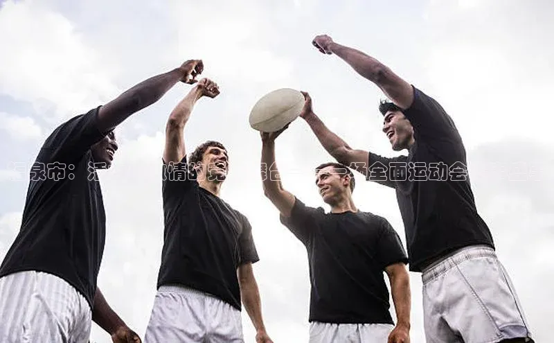 意昂2平台百家号