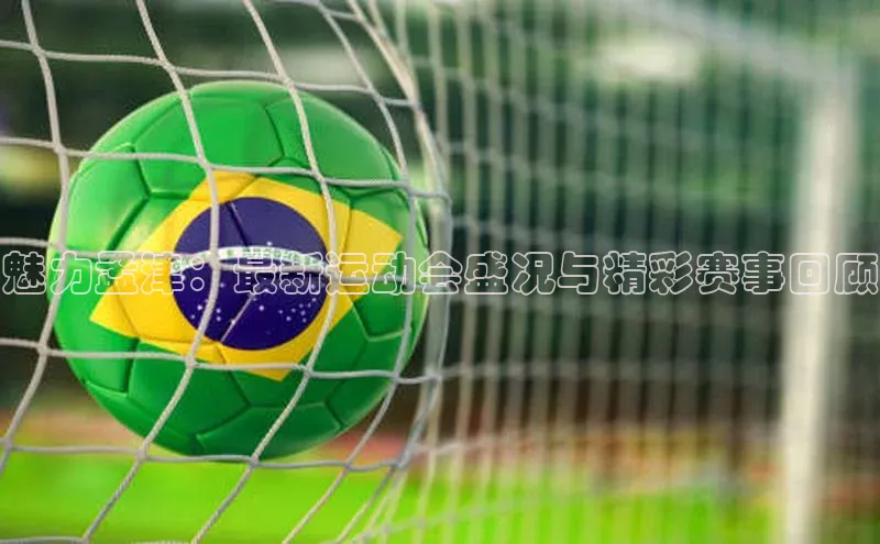 意昂2体育小红书