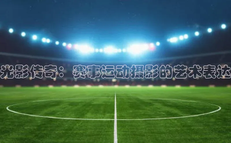 意昂2登录地址百度游戏