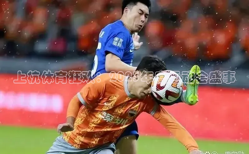 意昂2体育在线平台登录同程