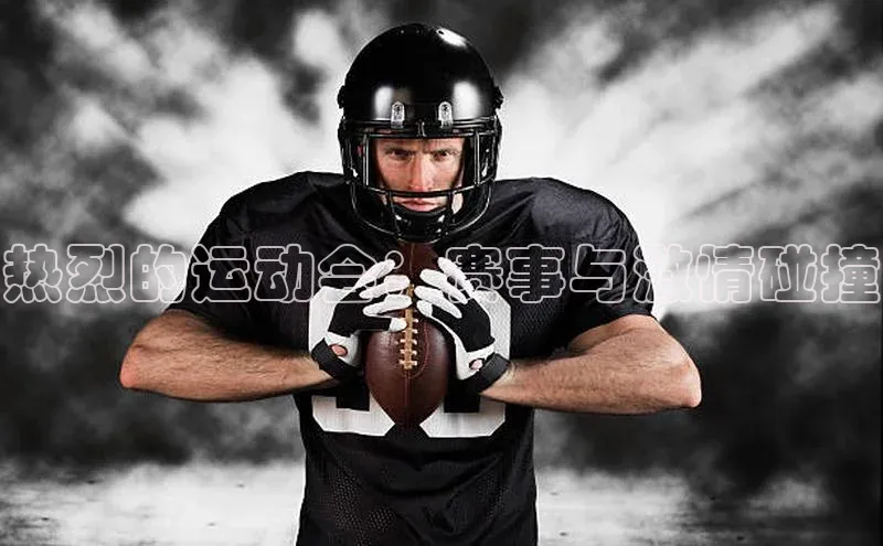 意昂2体育官方网站百度营销中心