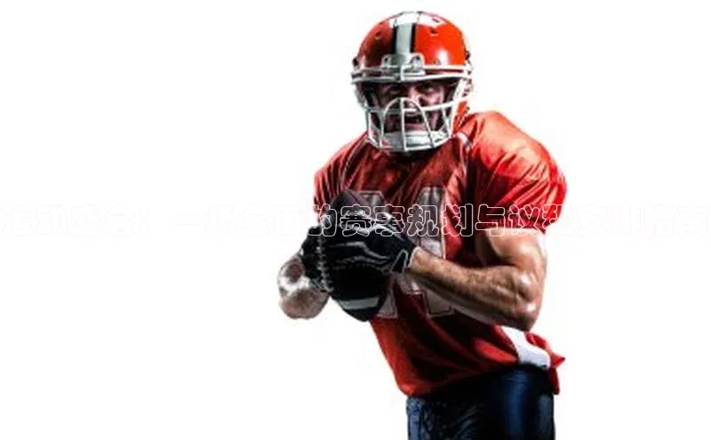 意昂2官网百度翻译