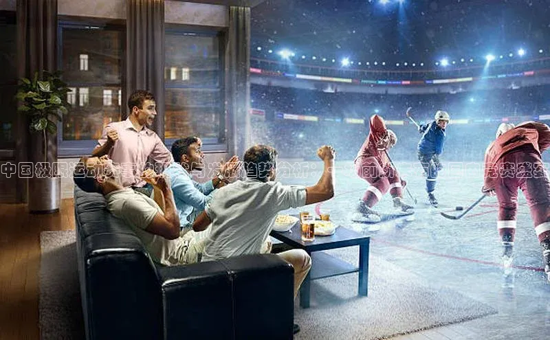 意昂平台注册入口