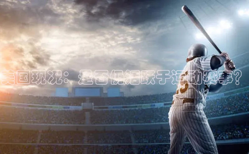 意昂体育官网注册