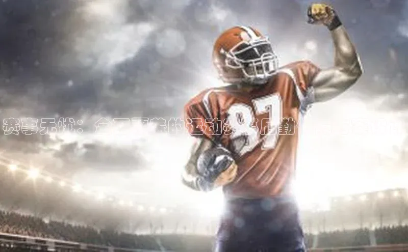 意昂体育官网登录