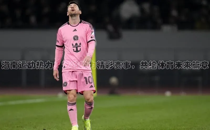 意昂官网入口登录