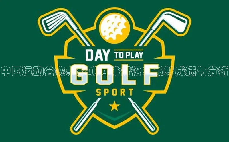 意昂体育官网注册