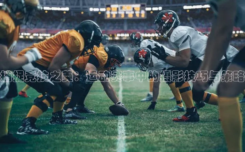 意昂体育官网注册