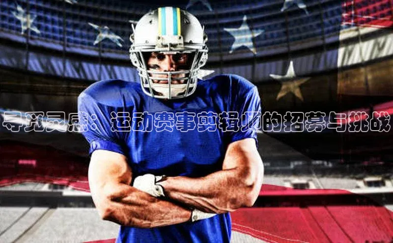 意昂体育官网注册