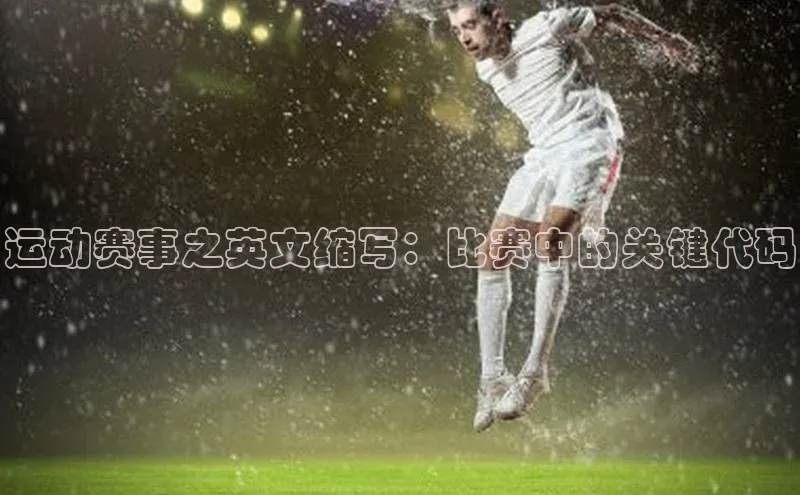 意昂体育官网注册