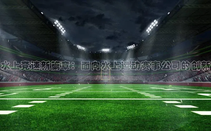 意昂体育app网页版登录入口