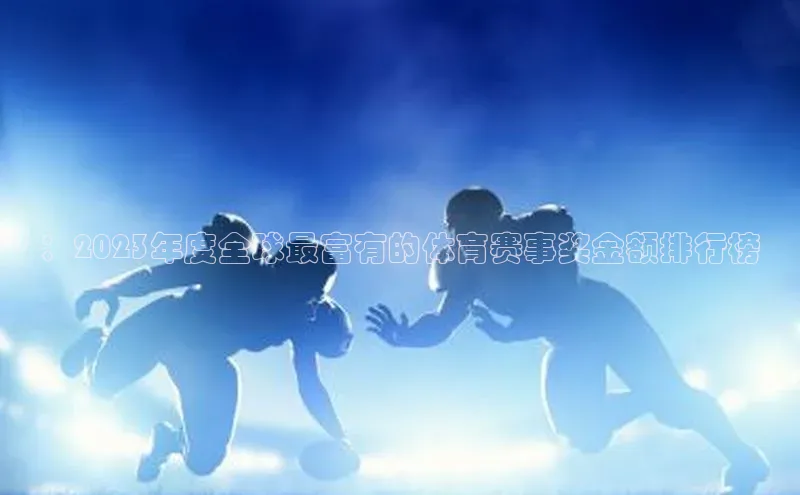 意昂体育官网注册